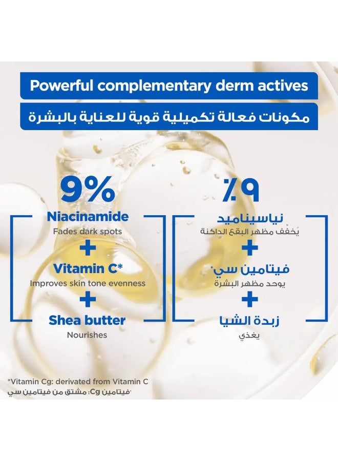 مكسا كريم ميكسا نياسيناميد للنضارة 400 مل - Image 5